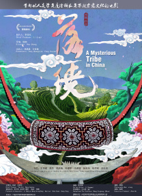 日韩av123